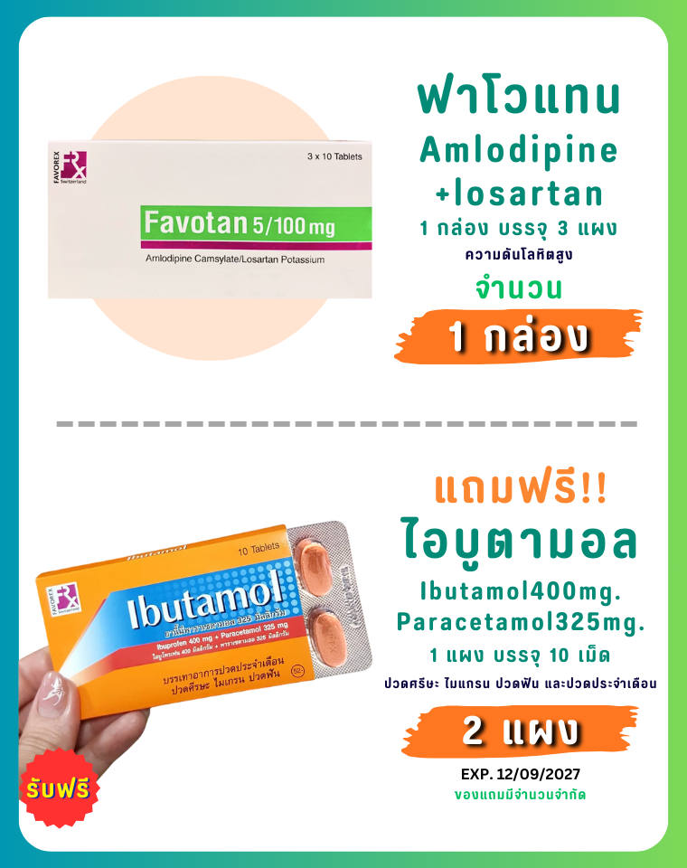 Responsive image