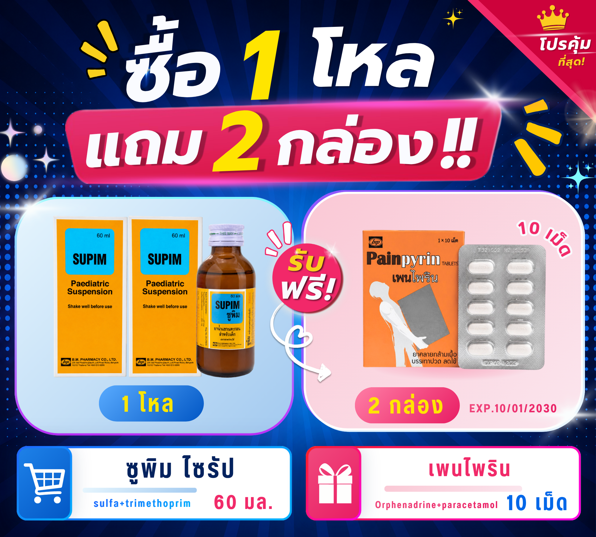 Responsive image