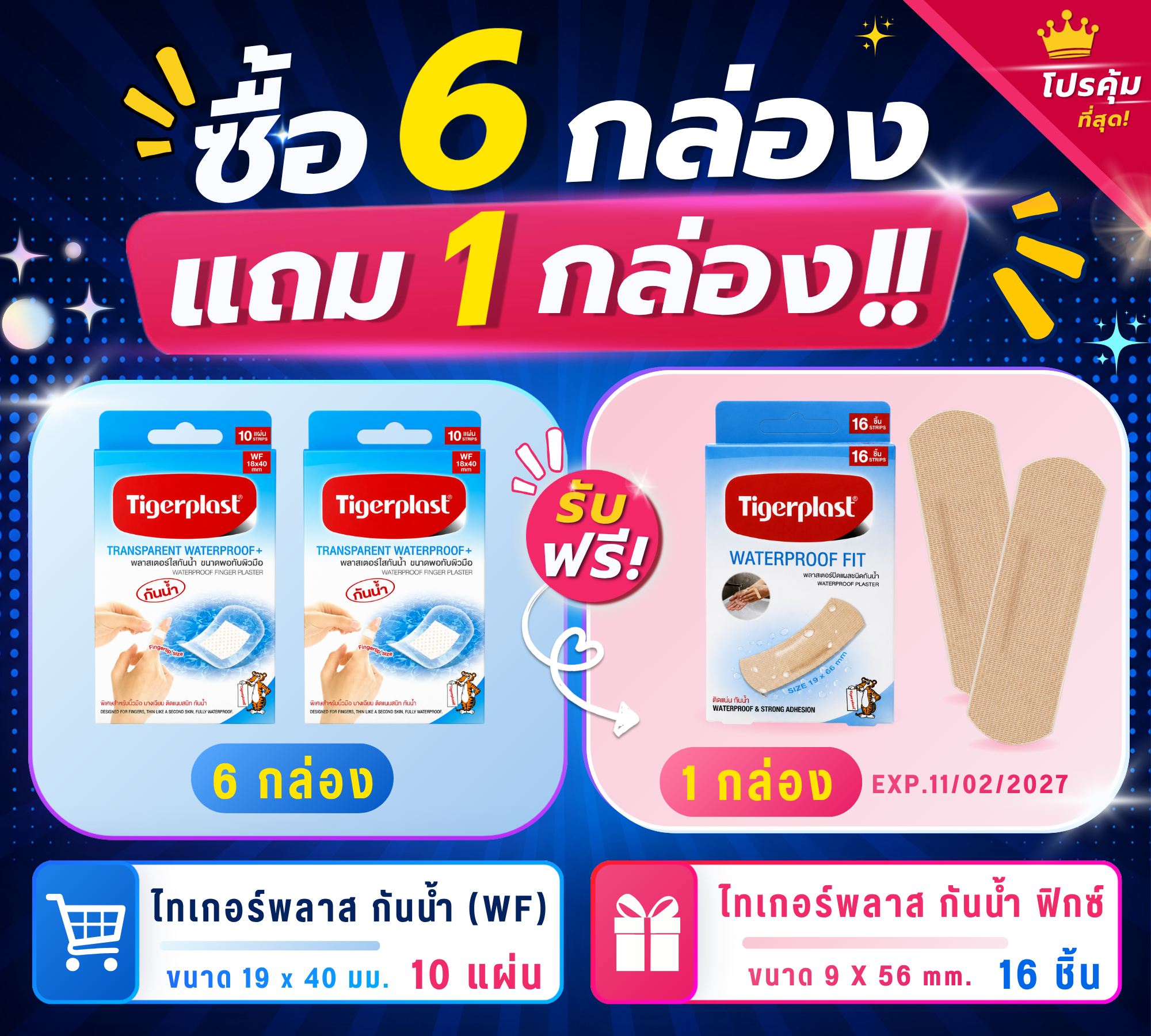 Responsive image
