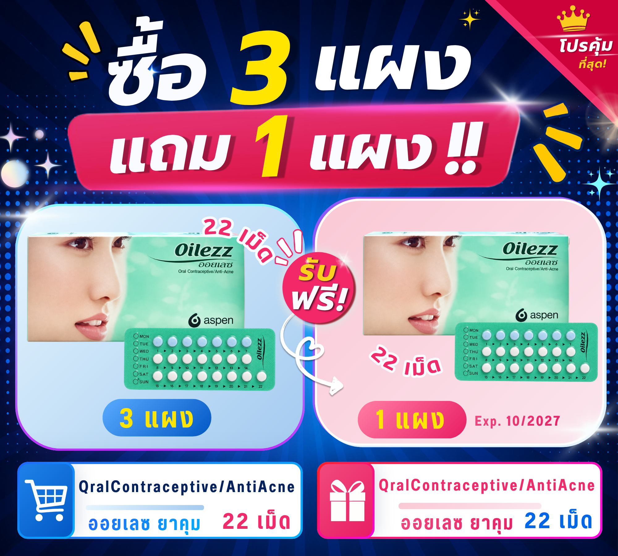 Responsive image