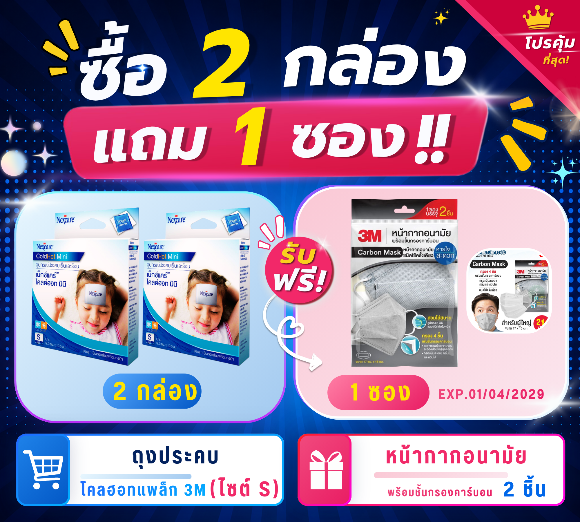Responsive image