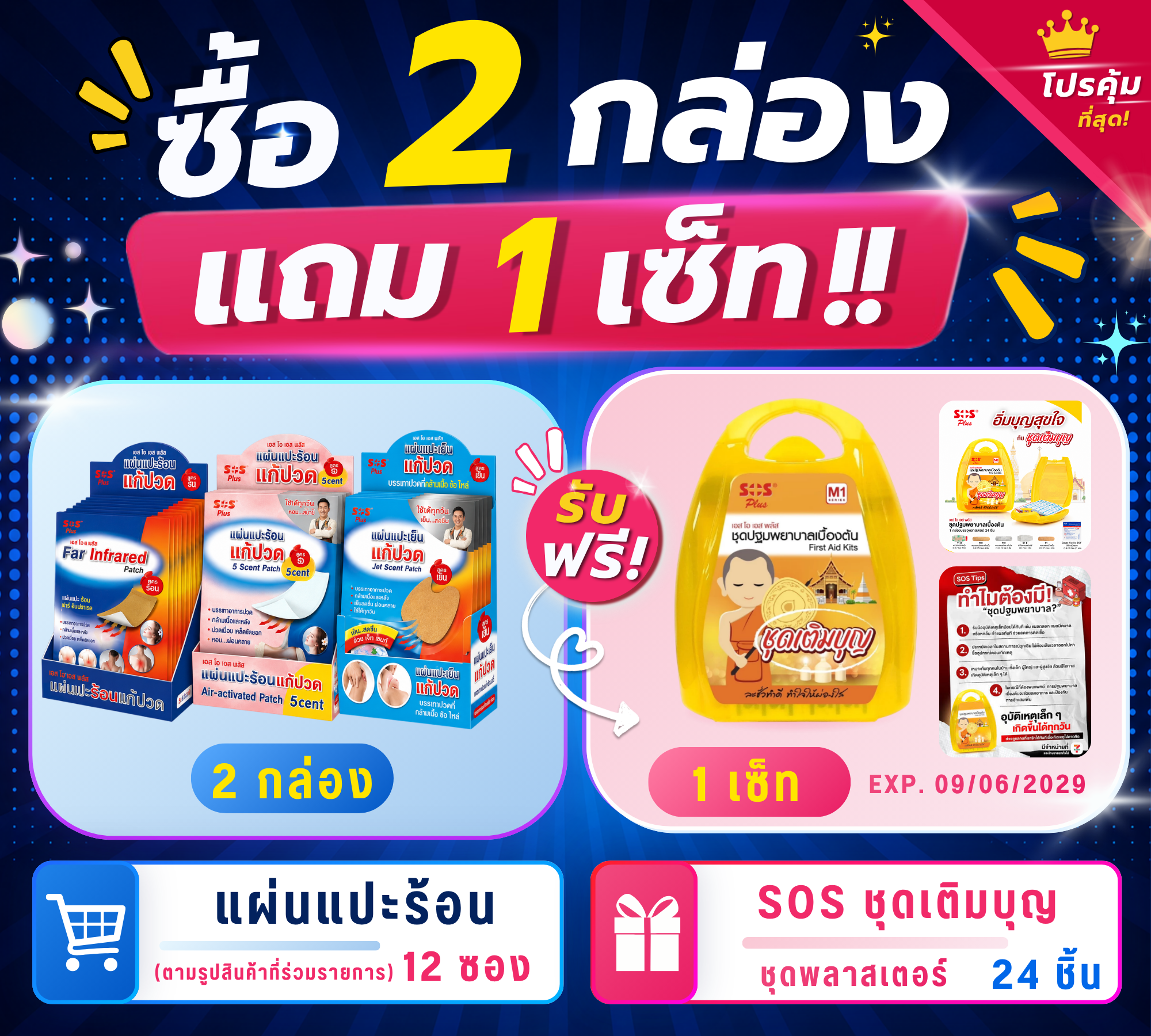 Responsive image