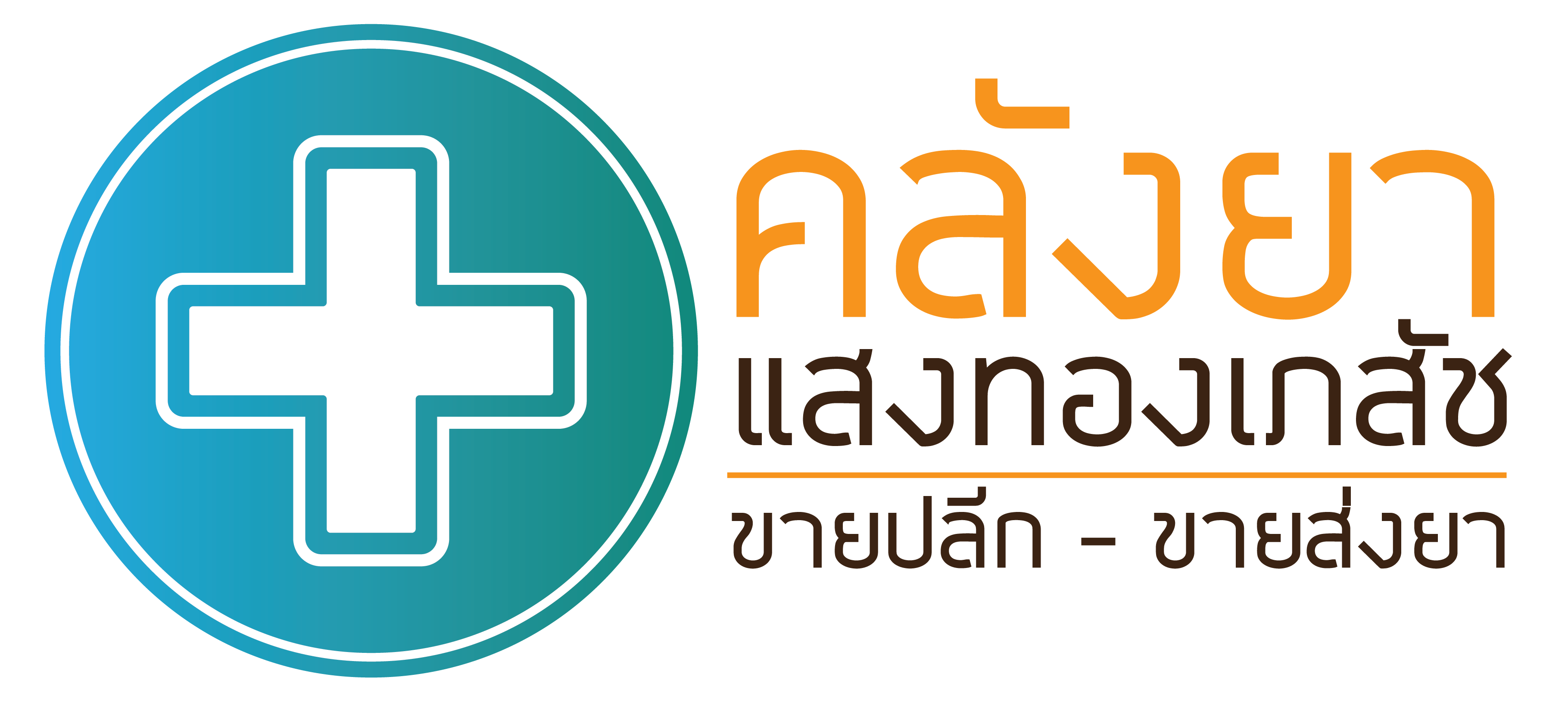 Sangthong