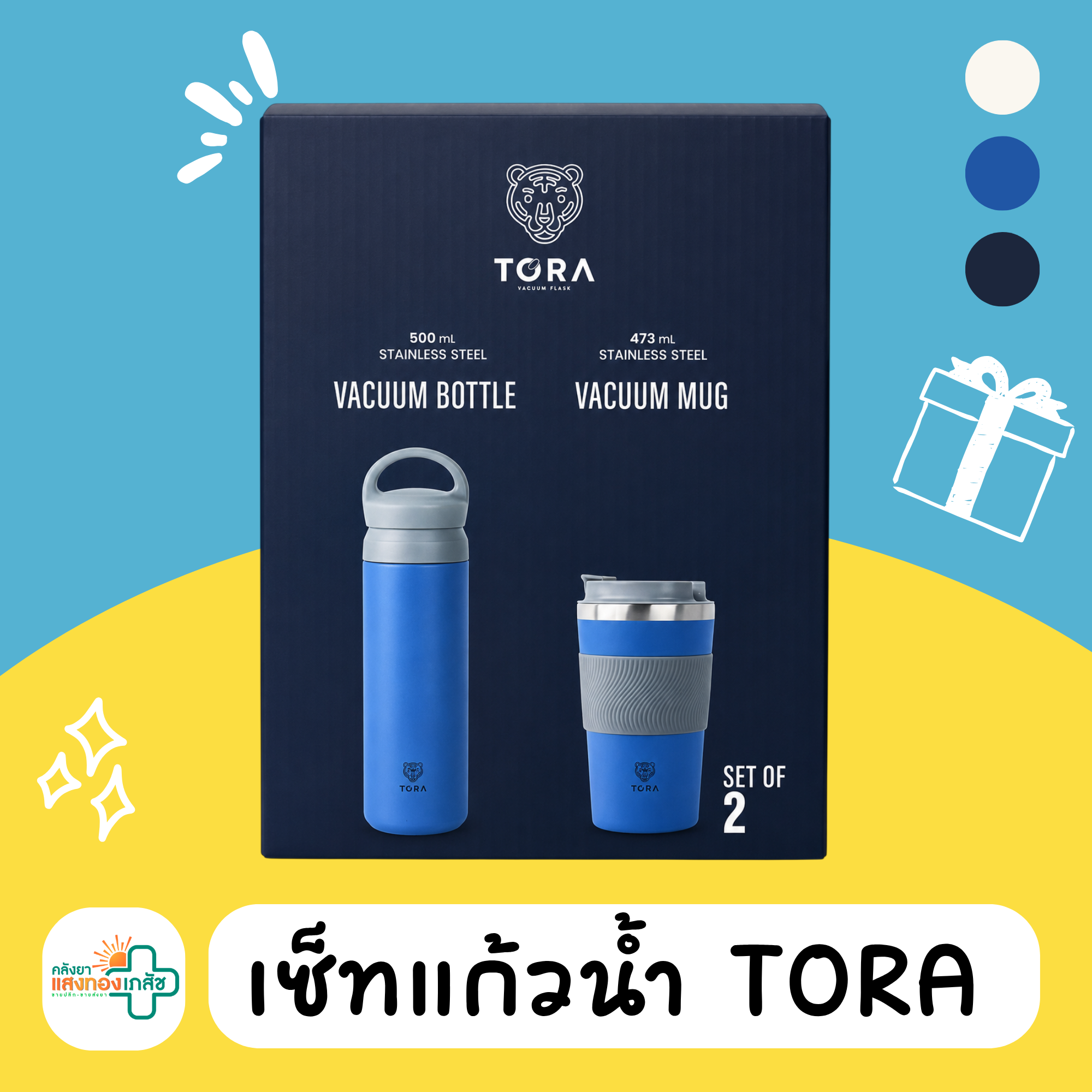 เซ็ทแก้วน้ำ TORA