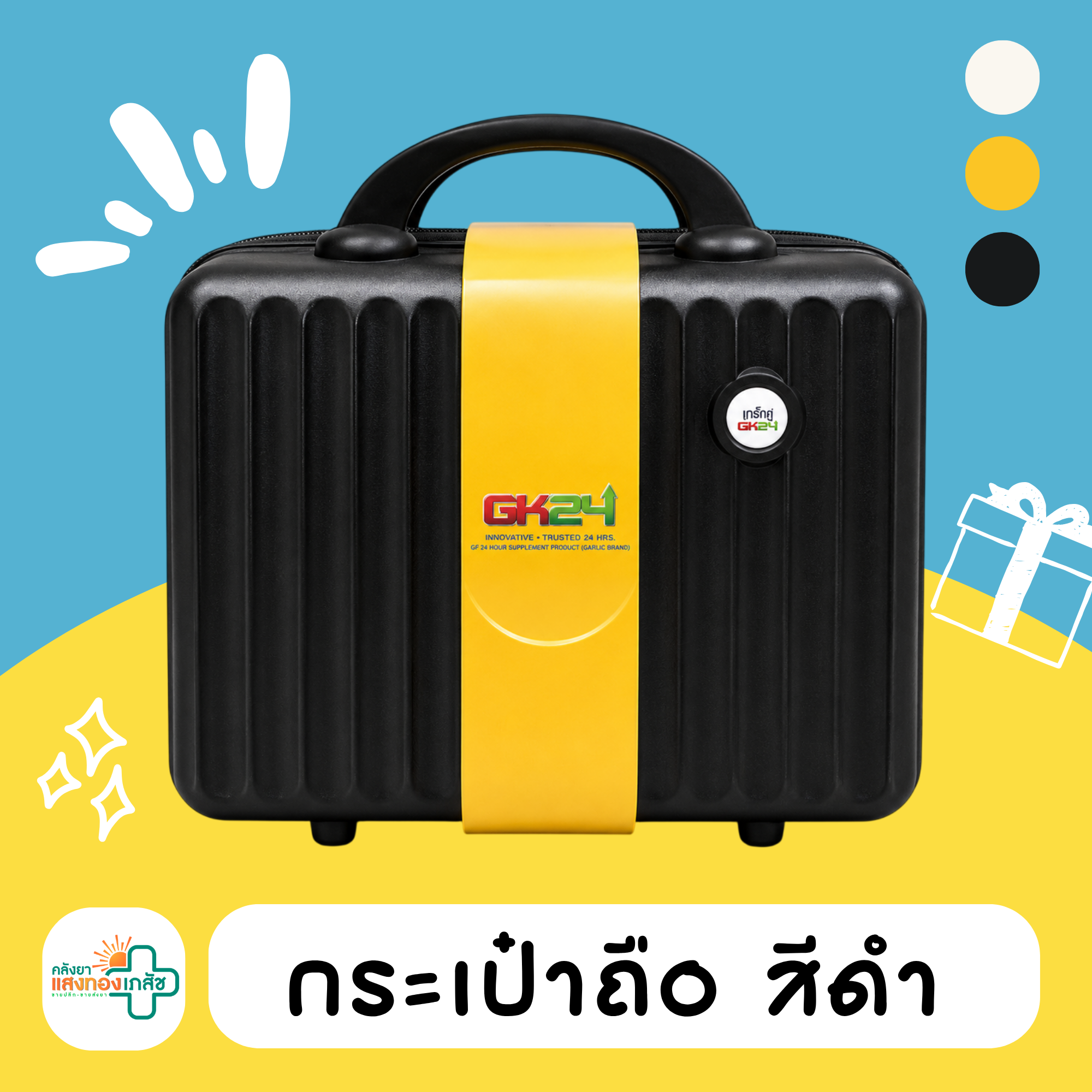 กระเป๋าถือ สีดำ A06